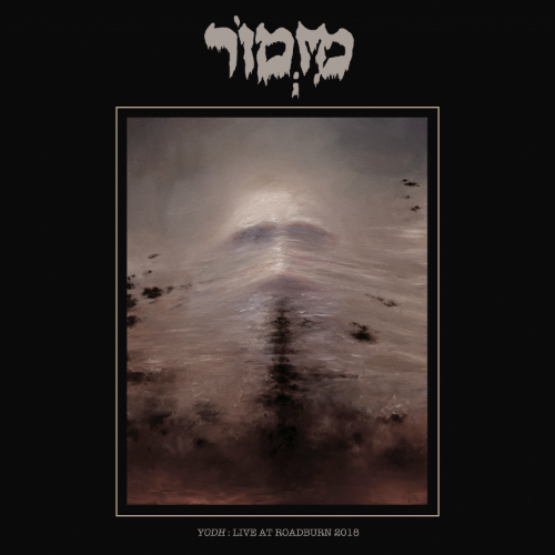 מזמור / Mizmor Yodh - Live At Roadburn 2018 2LP shirt pre-order available now!