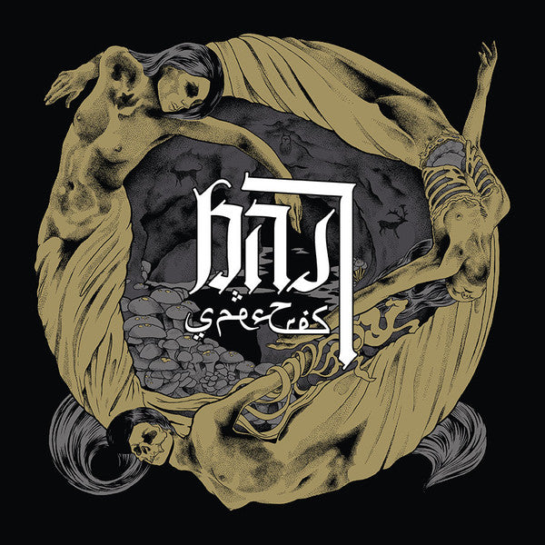Bast (10) : Spectres (LP, Album, Ltd, RE, Cle)