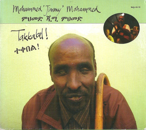 Mohammed 