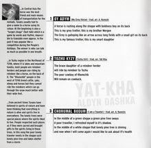 Yat-Kha : Aldyn Dashka (CD, Album, RE)