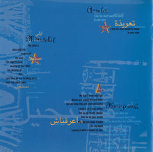 Natacha Atlas : Halim (CD, Album)