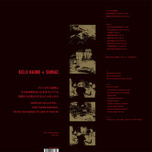 Keiji Haino + Sumac : American Dollar Bill - Keep Facing Sideways, You're Too Hideous To Look At Face On (2xLP, Album)