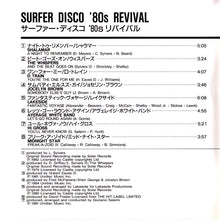 Various : Surfer Disco '80s Revival (CD, Comp)