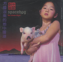 Spacehog : The Chinese Album (CD, Album)