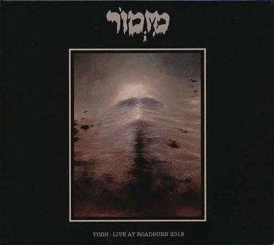 מזמור : Yodh: Live At Roadburn 2018 (CD, Album, Ltd)