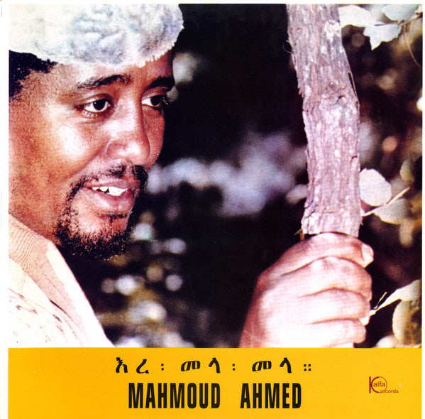 Mahmoud Ahmed With The Ibex Band : Erè Mèla Mèla (LP, Album, Comp, RE)
