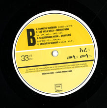 Mahmoud Ahmed With The Ibex Band : Erè Mèla Mèla (LP, Album, Comp, RE)