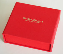 Osamu Kitajima : The Early Years 1972-1981 (Box, Comp, Ltd + CD, Album, Mono, RE, RM + 4xCD, A)