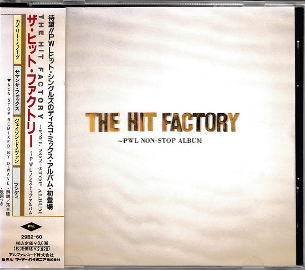 Various : The Hit Factory ~PWL Non-Stop Album (CD, Comp, Mixed)