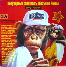Various : Ronny's Pop Show 11 - 32 Affenbärigstarke Hits Für Ost- Und Westohren (2xLP, Comp)