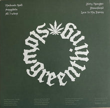 Slow Green Thing : Amygdala (LP, Album, tra)