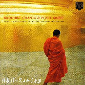 Jin Long Uen : Buddhist Chants & Peace Music: Music For Reflection And Relaxation From The Far East (CD, Album, Dis)