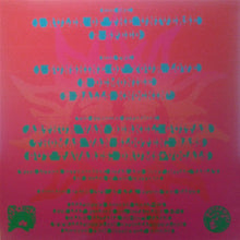 Orange Sunshine : Bullseye Of Being (LP, Album, RE)