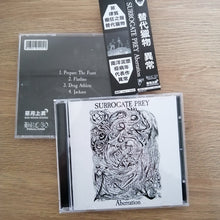 Surrogate Prey : Aberration (CD, EP, Obi)