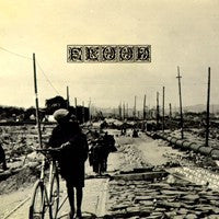 Flood (8) : Native (CD, Album, Eco)
