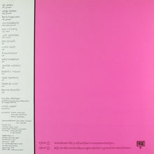 De Sirenes : De Sirenes (LP, Album)