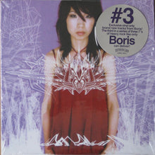 Boris (3) : Japanese Heavy Rock Hits V3 (7")