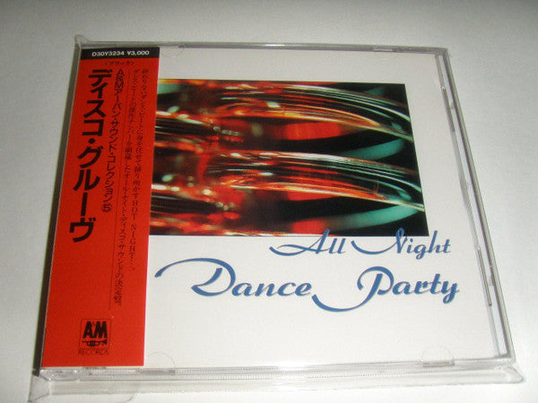 Various : All Night Dance Party (CD, Comp)