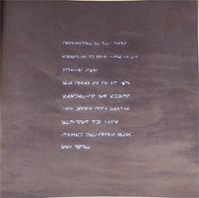 Cynic (2) : Ascension Codes (2xLP, Album)