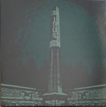 Moonstone (17) : 1904 (12", EP, Ltd, Gre)