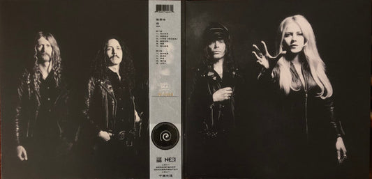 Lucifer (37) : Lucifer IV (LP, Album, Ltd, Num, Red)
