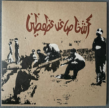 Savage Republic : Tragic Figures (2xLP, Album, Ltd, RE, RM, Red)