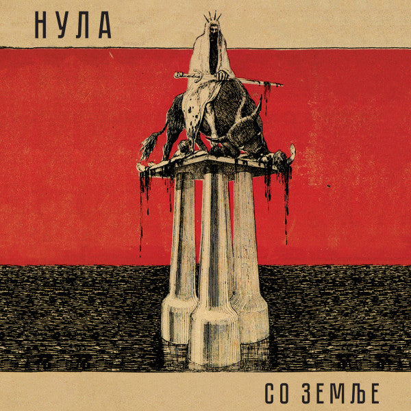 Nula (3) :  So Zemlje  (CD, Album)