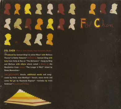 Fol Chen : Part 1: John Shade, Your Fortune's Made (CD, Album)