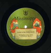 Marika Papagika : The Further The Flame, The Worse It Burns Me (LP, Comp)