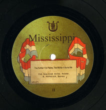 Marika Papagika : The Further The Flame, The Worse It Burns Me (LP, Comp)