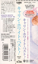 Karyn White : Sweet & Sensual (CD, Comp)