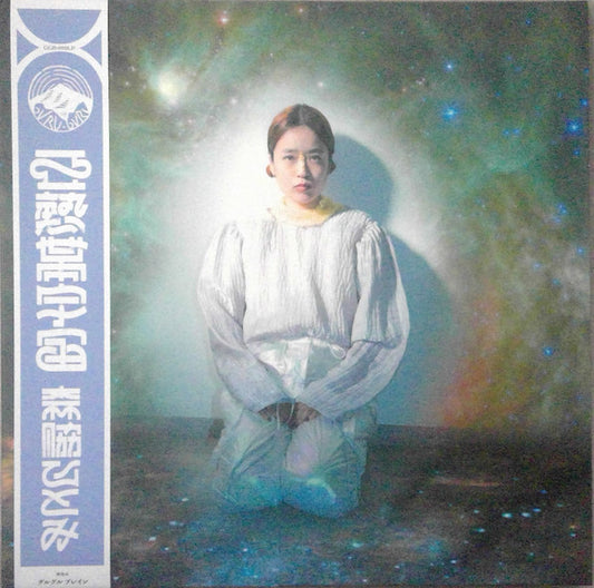 Moriwaki Hitomi : Subtropic Cosmos (LP, Album)