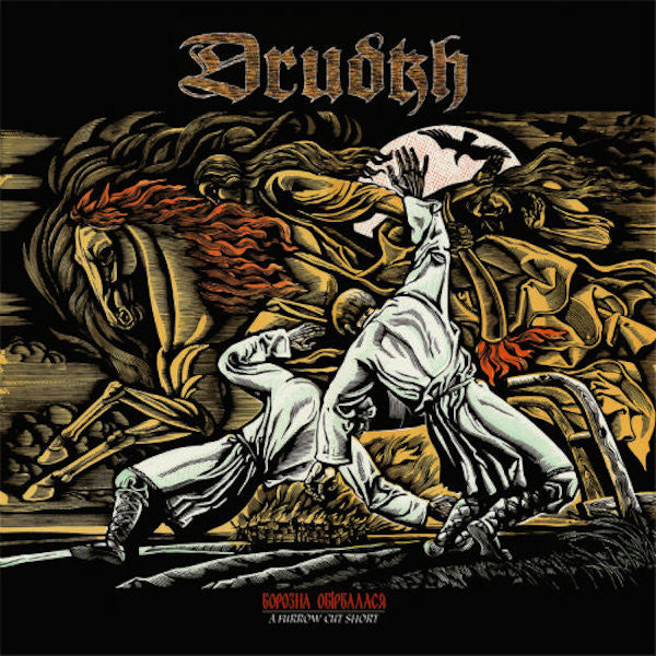 Drudkh : Борозна Обірвалася (A Furrow Cut Short) (2xLP, Album, Ltd, RE, Gol)