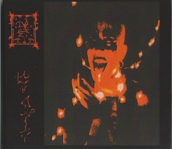 Trhä : Vat Gëlénva​!​!​!  (CD, Album, Ltd)