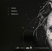 Envy (2) : Seimei (10", EP, Ltd, Tri)