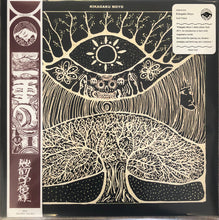 Kikagaku Moyo : Kikagaku Moyo (LP, MiniAlbum, RP)