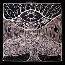 Kikagaku Moyo : Kikagaku Moyo (LP, MiniAlbum, RP)
