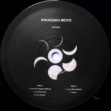 Kikagaku Moyo : Kikagaku Moyo (LP, MiniAlbum, RP)