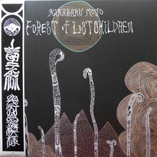 Kikagaku Moyo : Forest Of Lost Children (12", Album, RE)