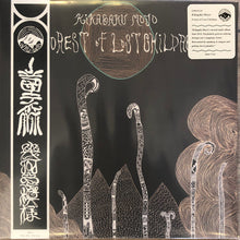 Kikagaku Moyo : Forest Of Lost Children (12", Album, RE)