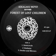 Kikagaku Moyo : Forest Of Lost Children (12", Album, RE)