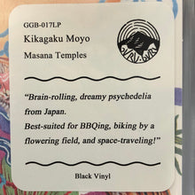 Kikagaku Moyo : Masana Temples (LP, Album, RP)