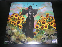 The Sword : Apocryphon (LP, Album, RE, 180)