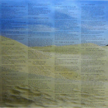 Tamikrest : Adagh (LP, Album, 180)