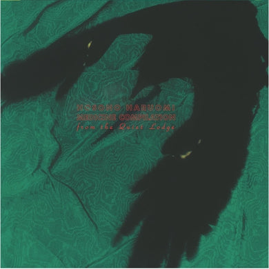 Haruomi Hosono = Haruomi Hosono : Medicine Compilation From The Quiet Lodge = メディスン・コンピレーション (2xLP, Album, RE, Unofficial, Mar)