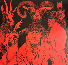 Ulver : Liminal Animals (LP, Album, Ltd, Red)