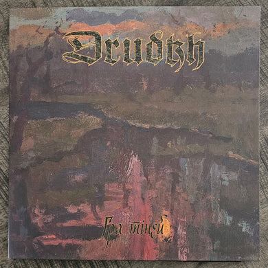 Drudkh : Гра Тіней = Shadow Play (LP + LP, S/Sided, Etch + Album, Ltd)