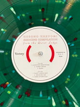 Hosono Haruomi* = 細野晴臣* : Medicine Compilation From The Quiet Lodge = メディスン・コンピレーション (2xLP, Album, Ltd, RE, Unofficial, Gre)