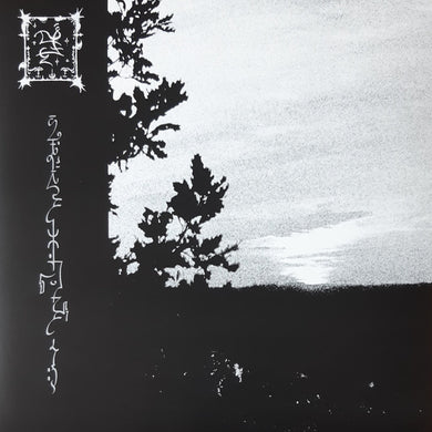 Trhä : ∫um'ad∂ejja Cavvaj (2xLP, Album, Ltd, Gre)