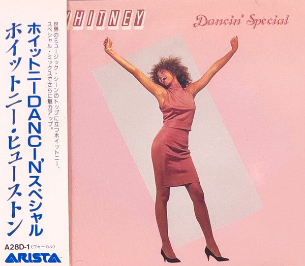Whitney Houston = ホイットニー・ヒューストン* : Whitney Dancin' Special = ホイットニー Dancin' スぺシヤル (CD, Comp, RE)